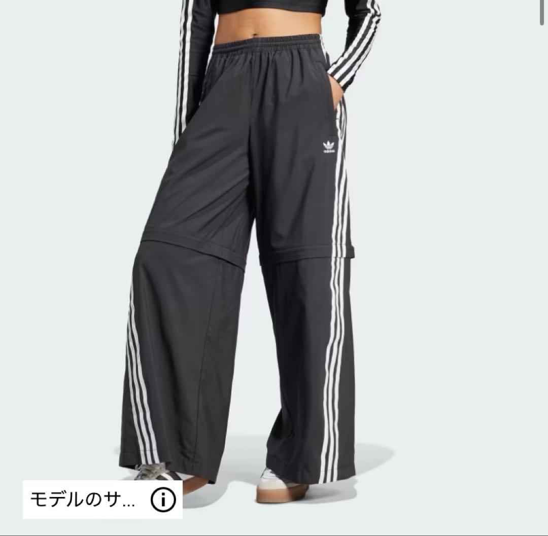 adidas/ADILENIUMシーズン2オーバーサイズジップオフトラックパンツ