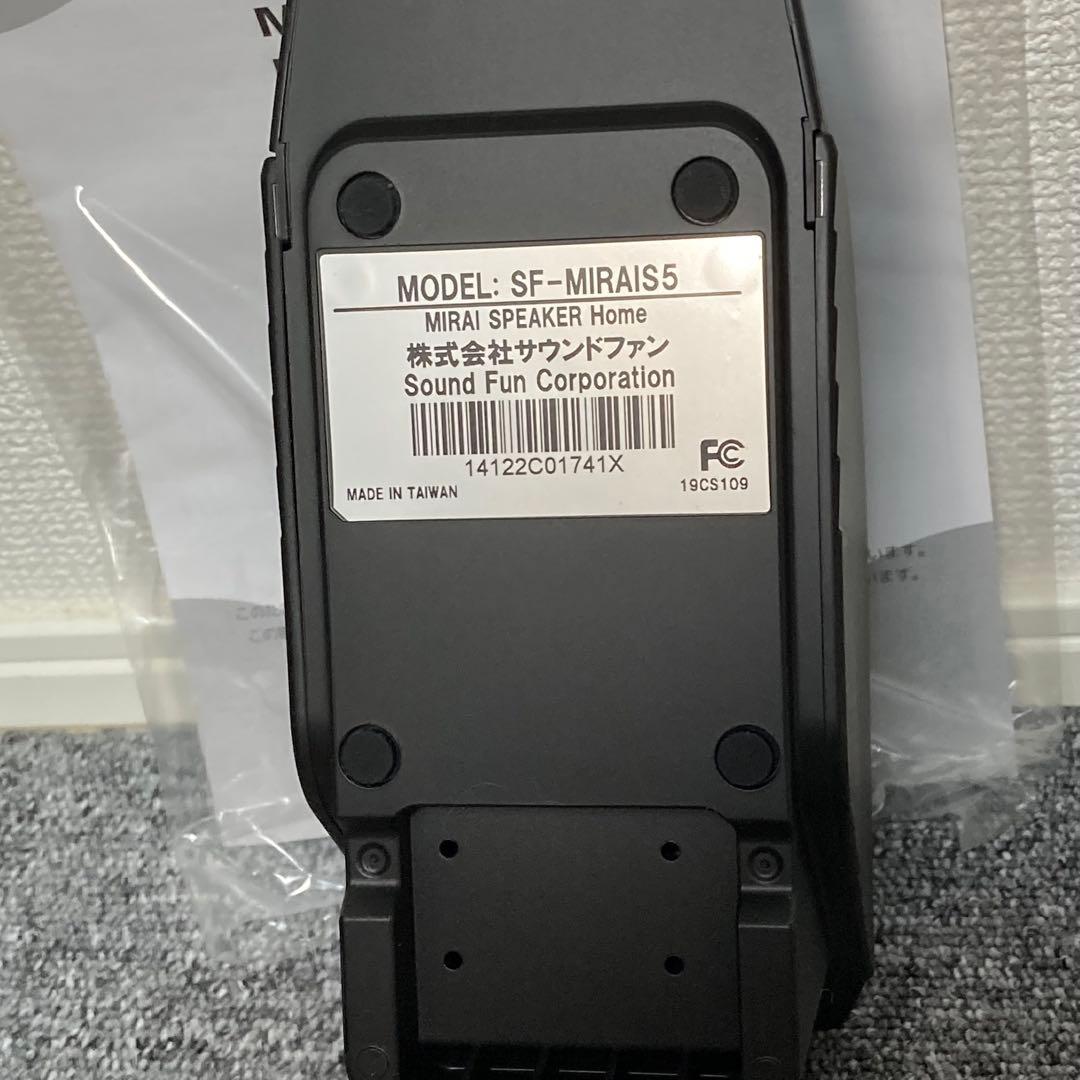MIRAI ホームスピーカーSF-MIRAIS 5