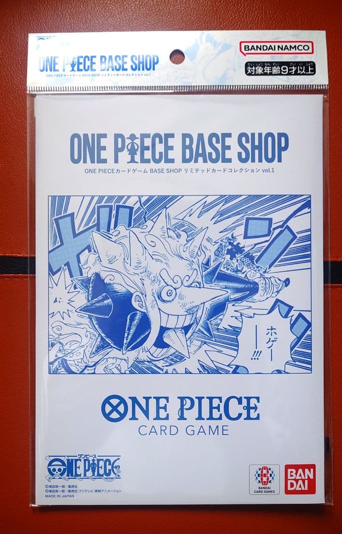 ONEPIECEBASESHOPリミテッドカードコレクション vol.1
