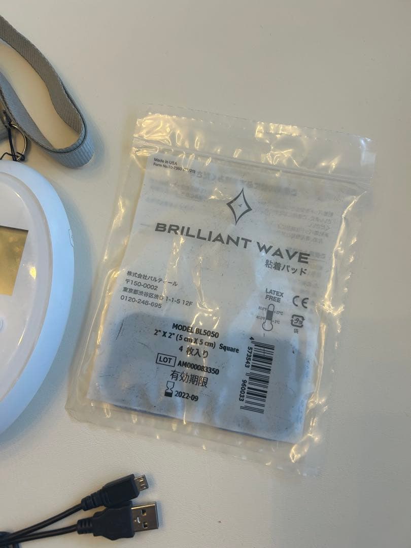 パルティール　ブリリアントウェーブ/新品の粘着パッド付