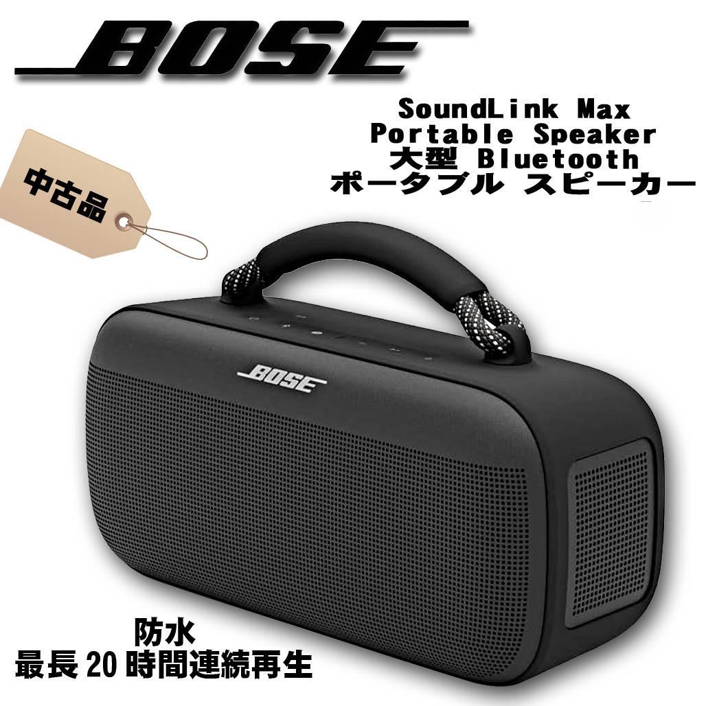 Bose SoundLink Max Bluetoothスピーカー BLACK