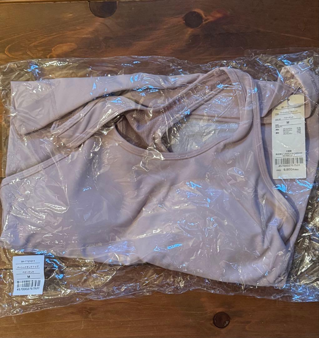 【最終値下げ】SUKALA ヨガウェア 上下セット