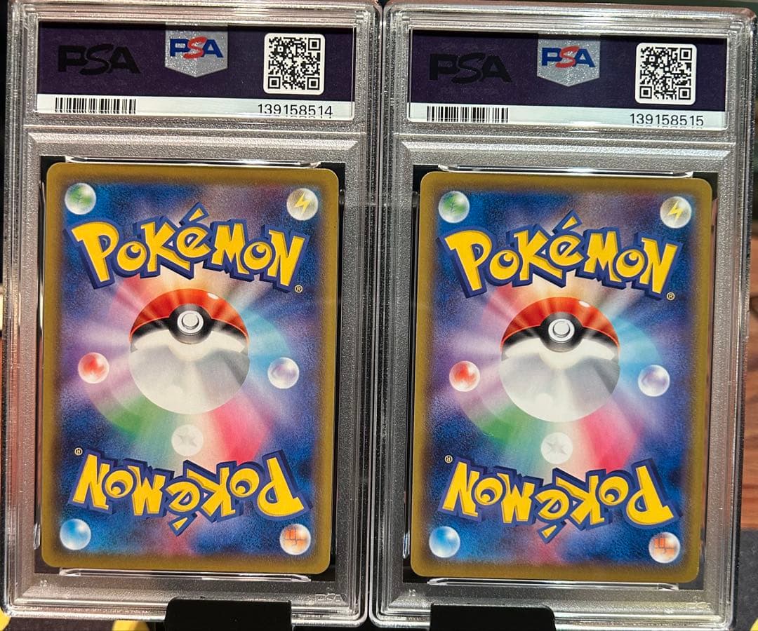 ゲンガーVMAXとゲンガーV 2枚セット PSA10 2連番 ⑦ GENGAR