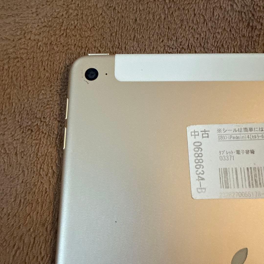 n*y様 Apple iPad mini4 セルラー64Gゴールド