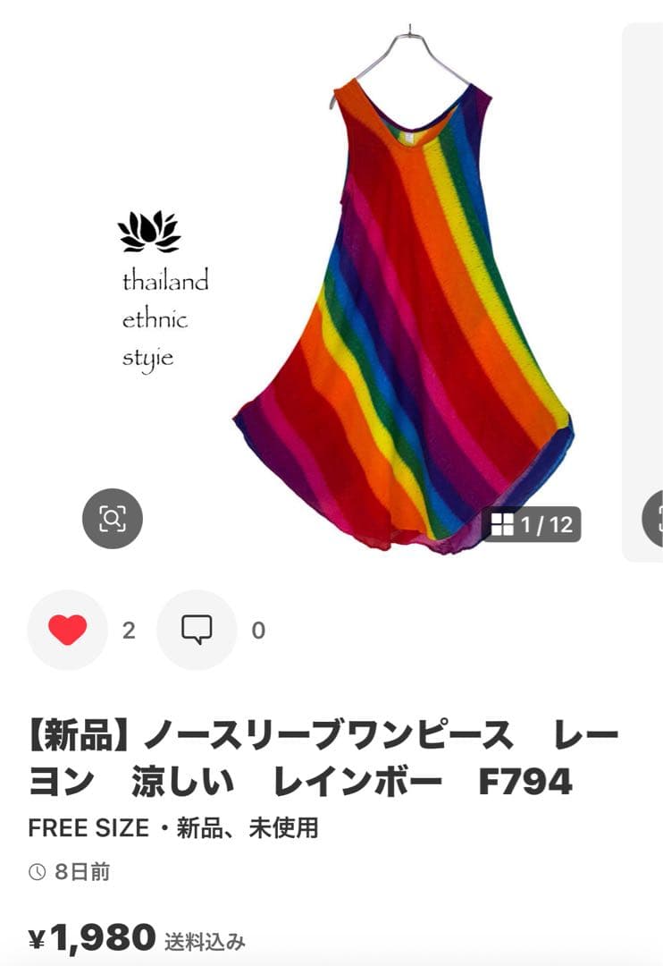 【一点もの】サルエルパンツ　ハンドメイド染め　曼荼羅　パープル