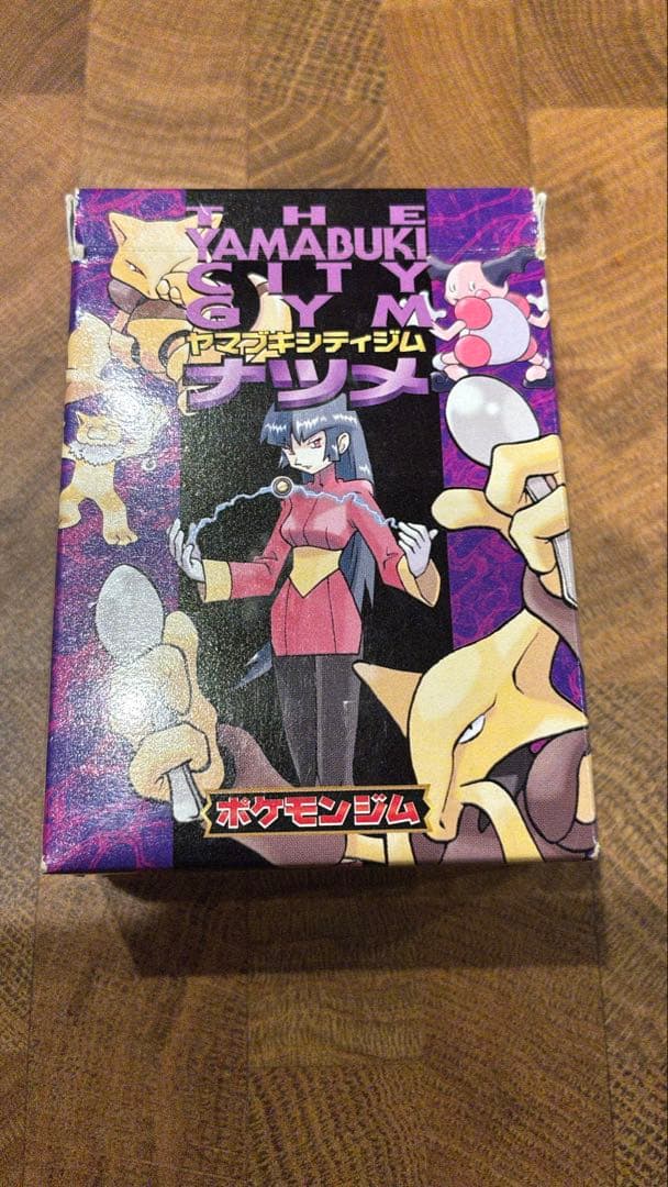 ナツメのゲンガー ポケモンカード デッキ 旧裏