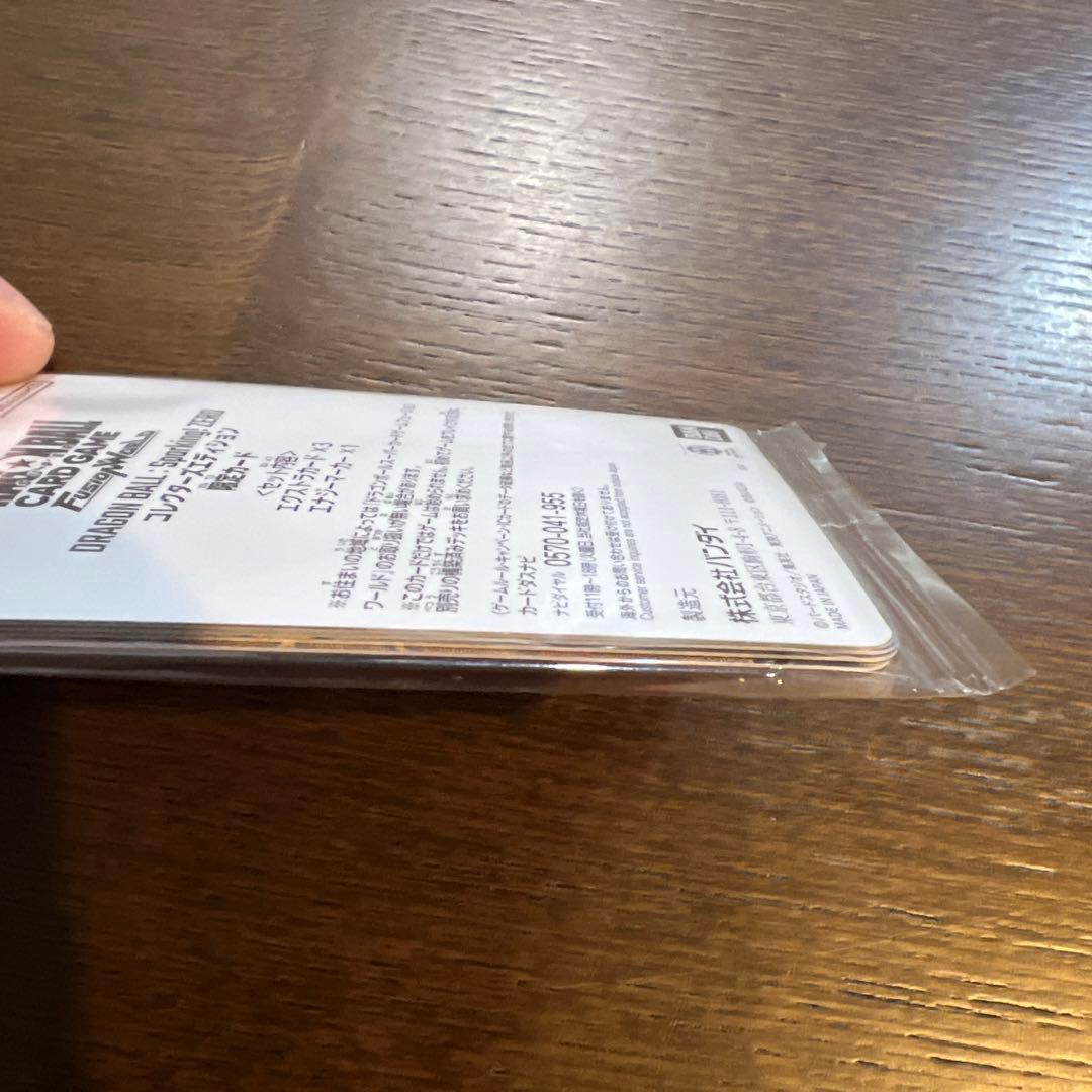 【新品未開封】スパーキングゼロ コレクターズ 限定カード エナジーマーカー