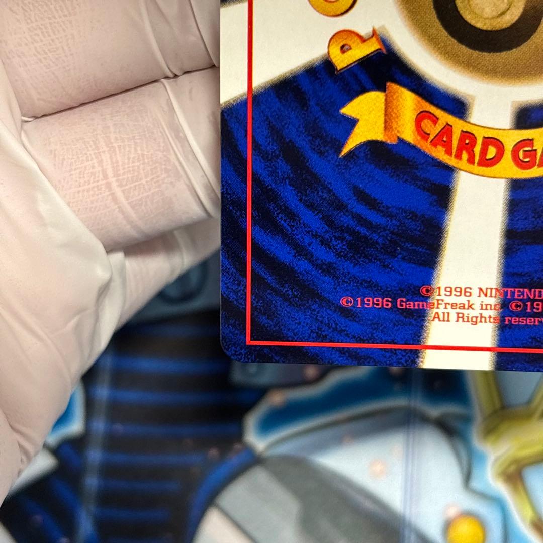 【極美品】ラッキー ◆ 拡張シート第1弾(青版)