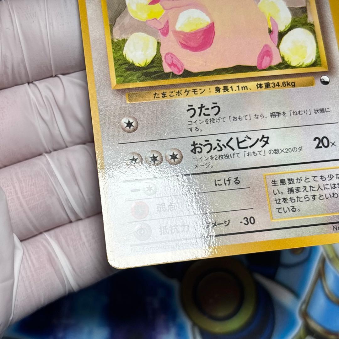 【極美品】ラッキー ◆ 拡張シート第1弾(青版)