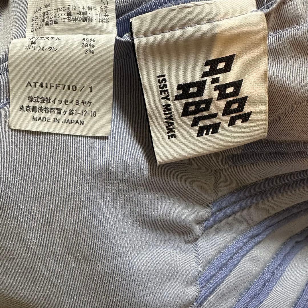 A-POC ABLE ISSEY MIYAKE パンツ