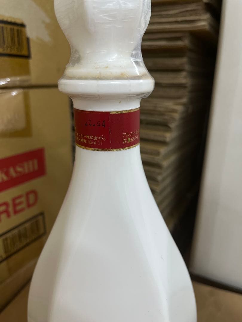 Nikka ブランデー XO Deluxe 660ml 43%2本セット