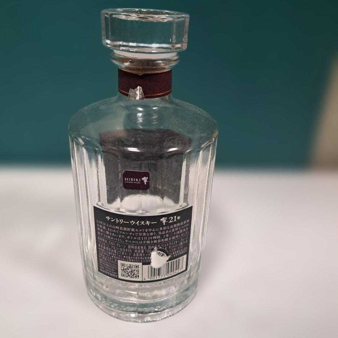 響　21年　空き瓶　箱無し　5本まとめ売り　サントリー　ウイスキー