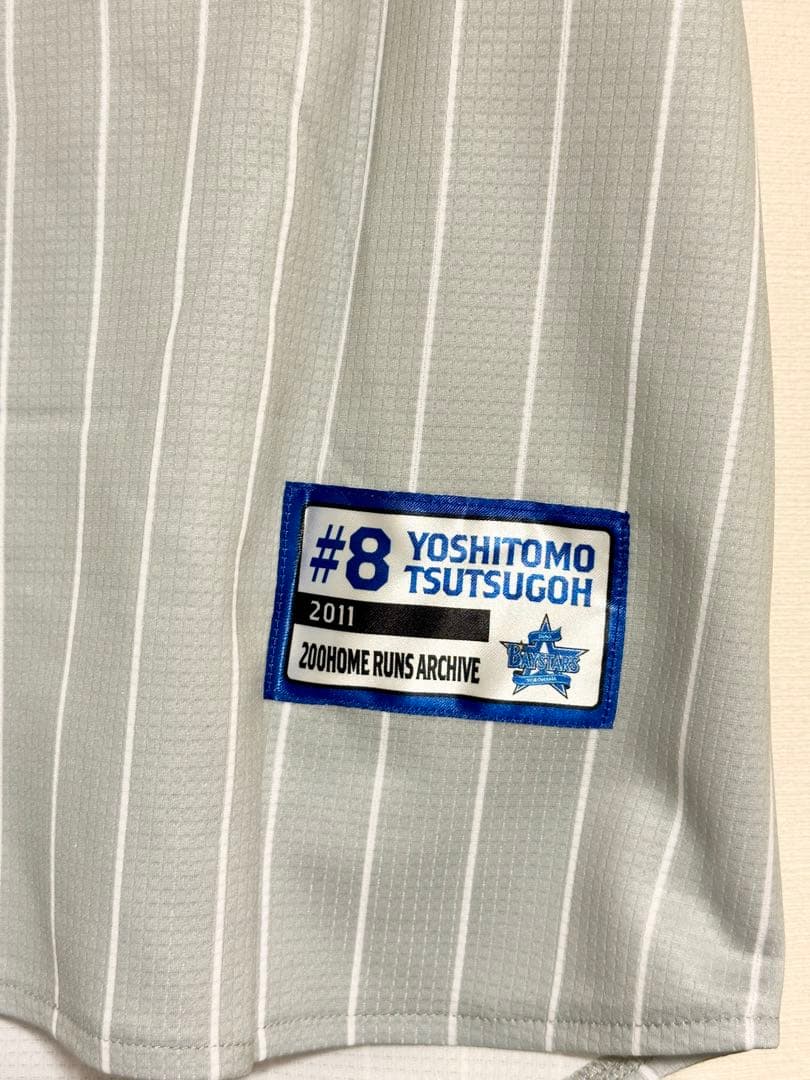 【入手困難・ハイクオリティユニフォーム】筒香嘉智選手　横浜DeNAベイスターズ