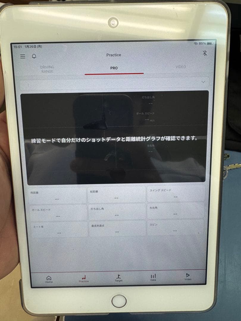 即日発送 iPad mini4 保護フィルム有り　カバー有り