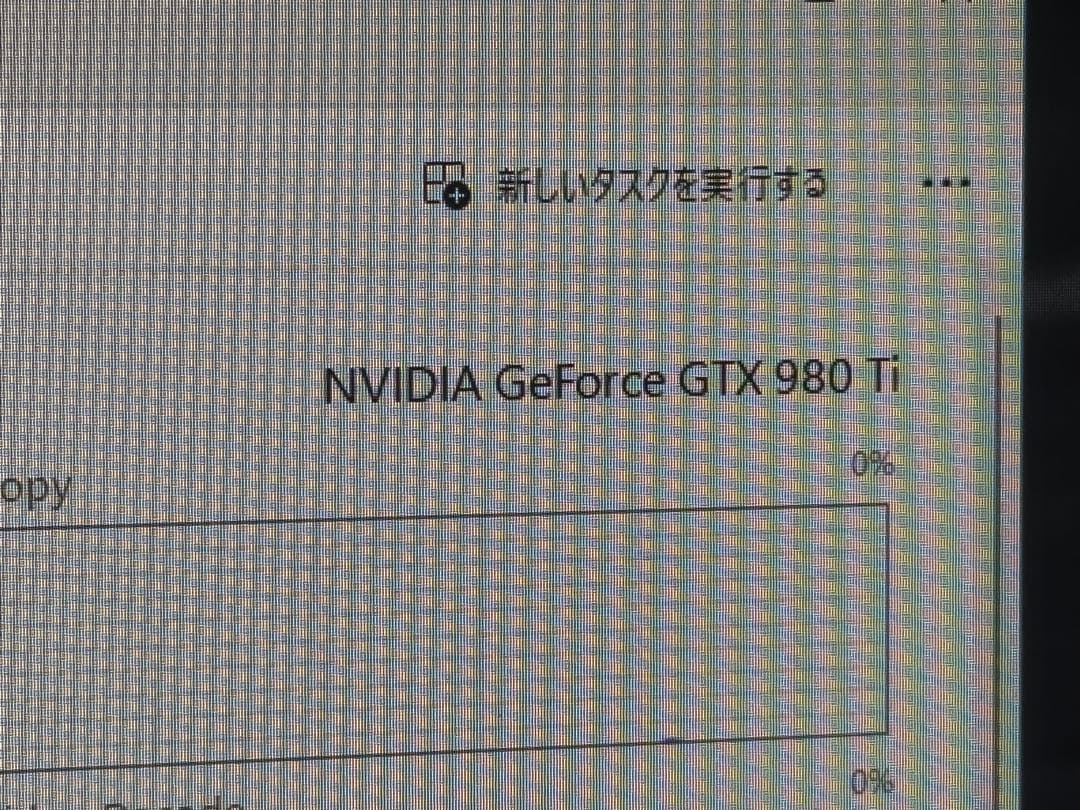 GeForce GTX 980Ti OC 6GB リファレンス