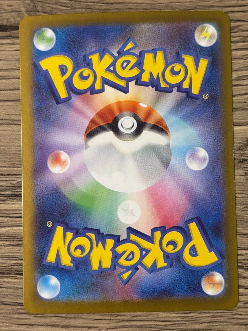 【Tom】ポケモンカード4枚セット