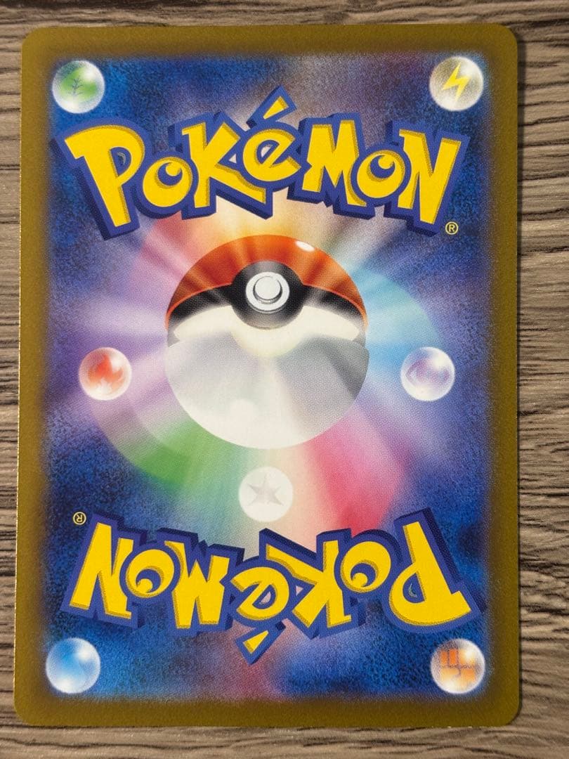 【Tom】ポケモンカード4枚セット