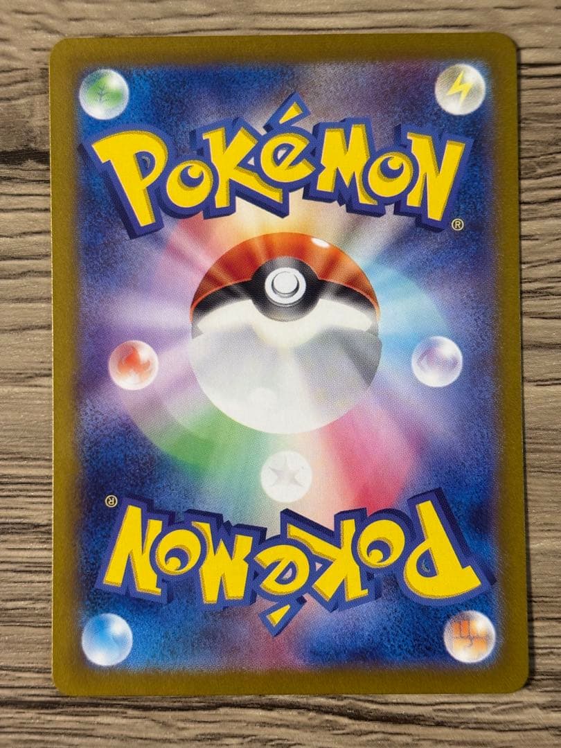 【Tom】ポケモンカード4枚セット