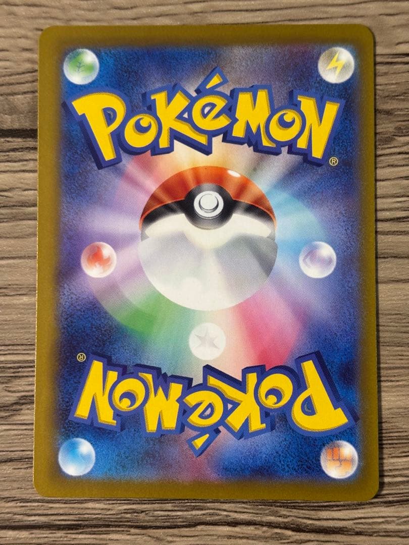 【Tom】ポケモンカード4枚セット