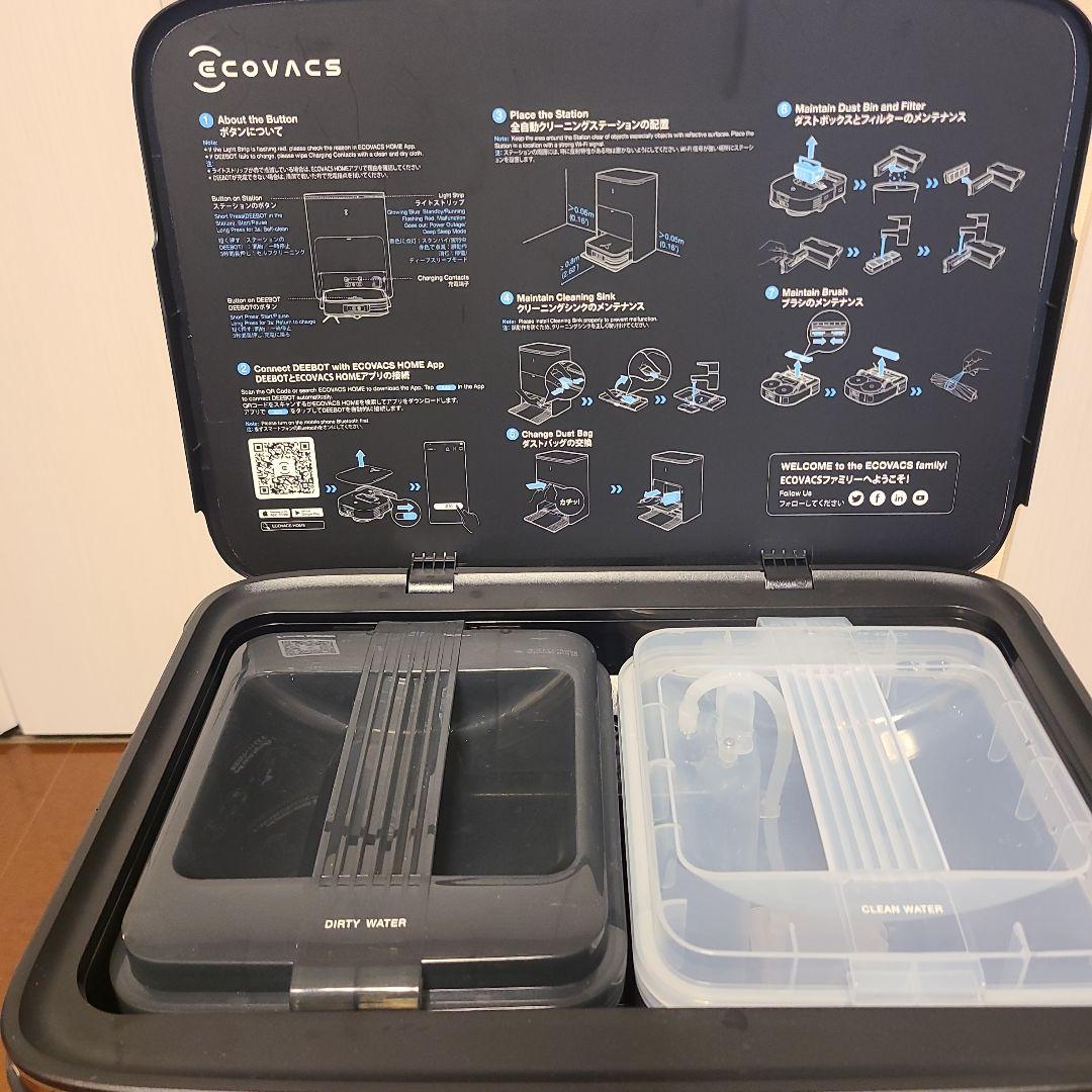 ECOVACS エコバックス DEEBOT X2 OMNI 動作品2