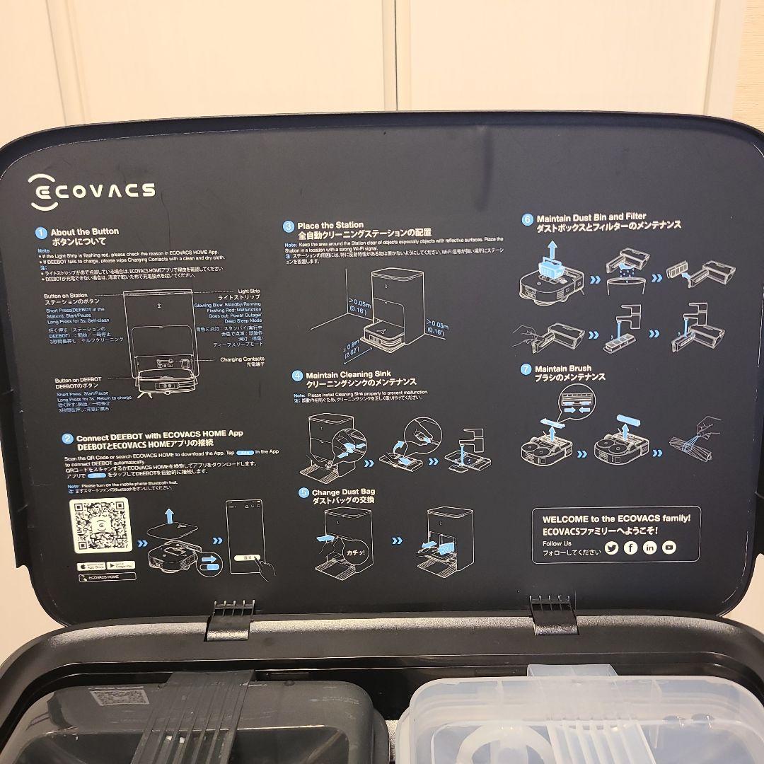 ECOVACS エコバックス DEEBOT X2 OMNI 動作品2