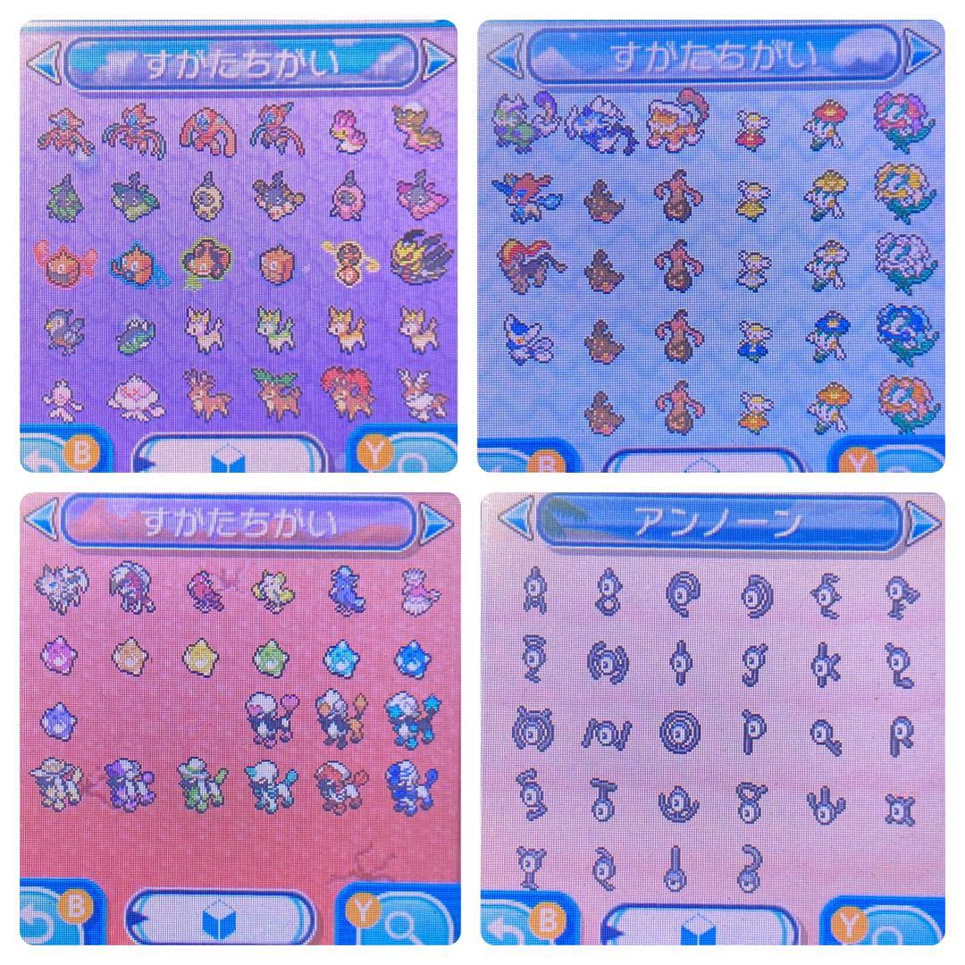 ポケモン サン マーシャドー 7世代リボンコンプ 配信多数有り 222