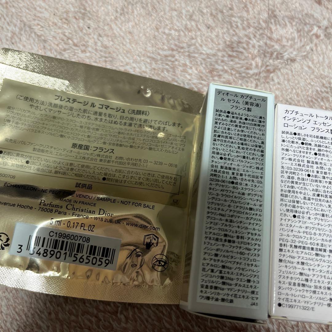 プレステージ　ホワイト　ル　プロテクター　UV ミネラル　BBクリーム 01