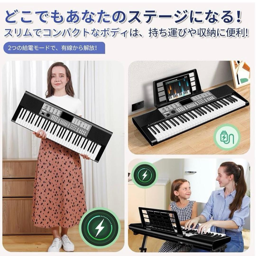 電子ピアノ 61鍵盤 237音色 246リズム 電子キーボード 25デモ曲内蔵