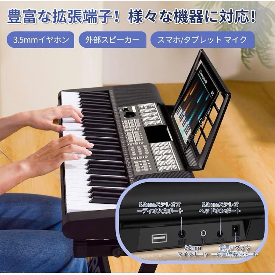 電子ピアノ 61鍵盤 237音色 246リズム 電子キーボード 25デモ曲内蔵