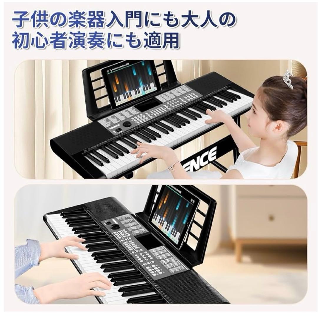電子ピアノ 61鍵盤 237音色 246リズム 電子キーボード 25デモ曲内蔵