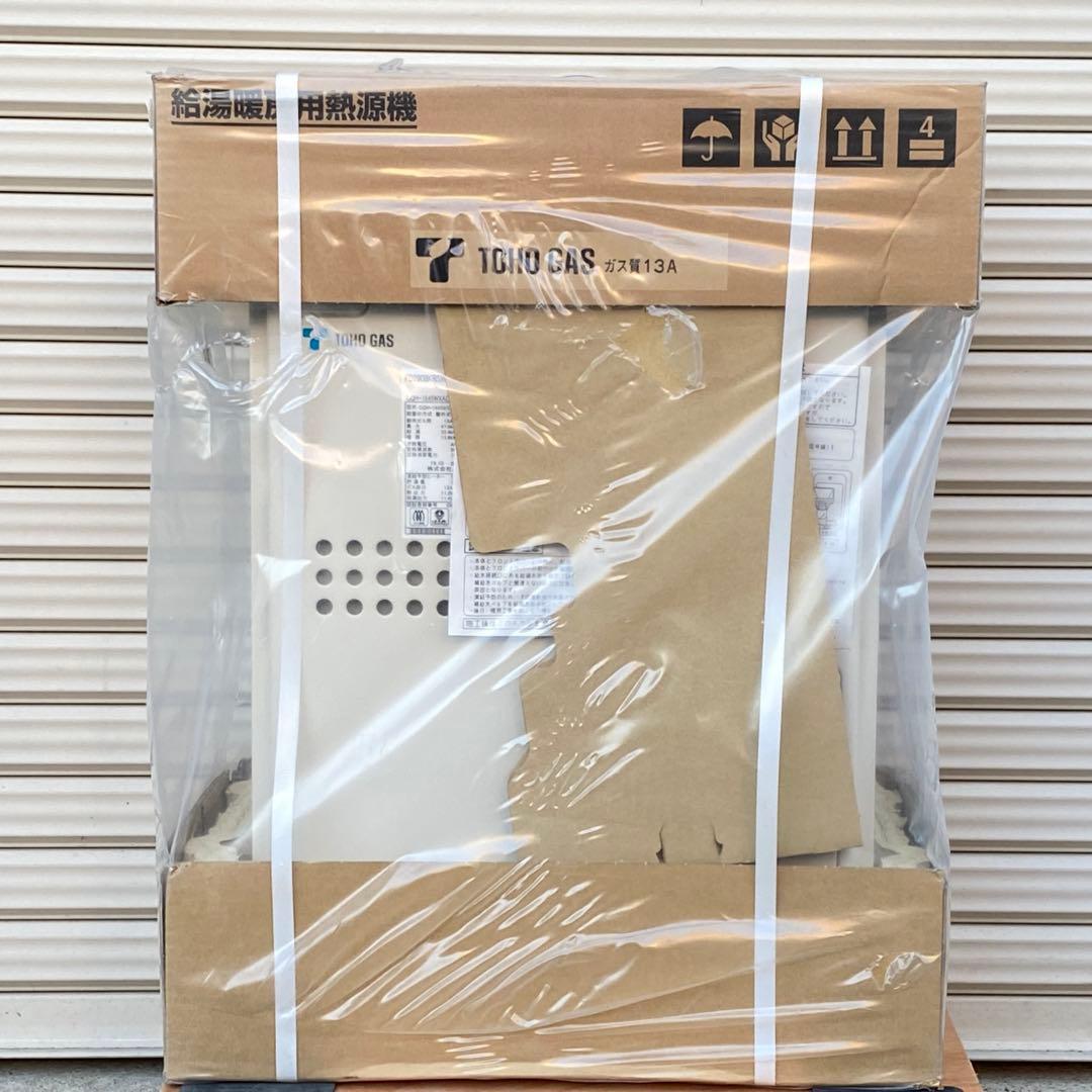 ◎未使用品 ノーリツ ガス温水暖房付給湯器 GQH-1645WXAD 13A都市