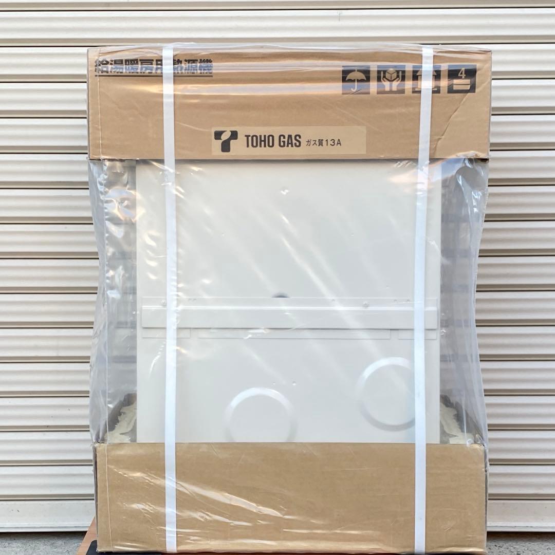 ◎未使用品 ノーリツ ガス温水暖房付給湯器 GQH-1645WXAD 13A都市