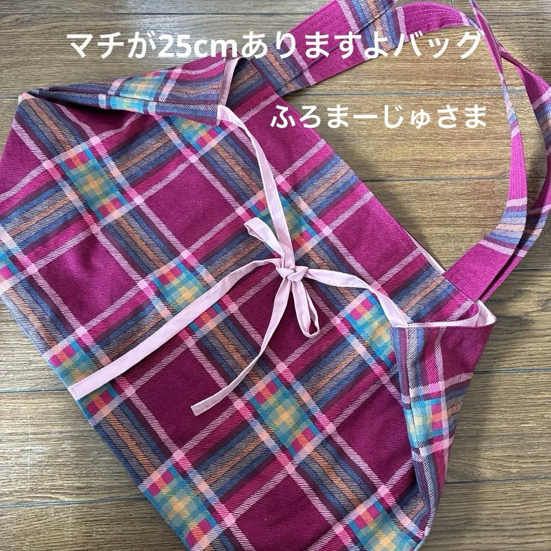 ふろまーじゅ様キャスキッドソン　ハンドメイドオーダーバッグ