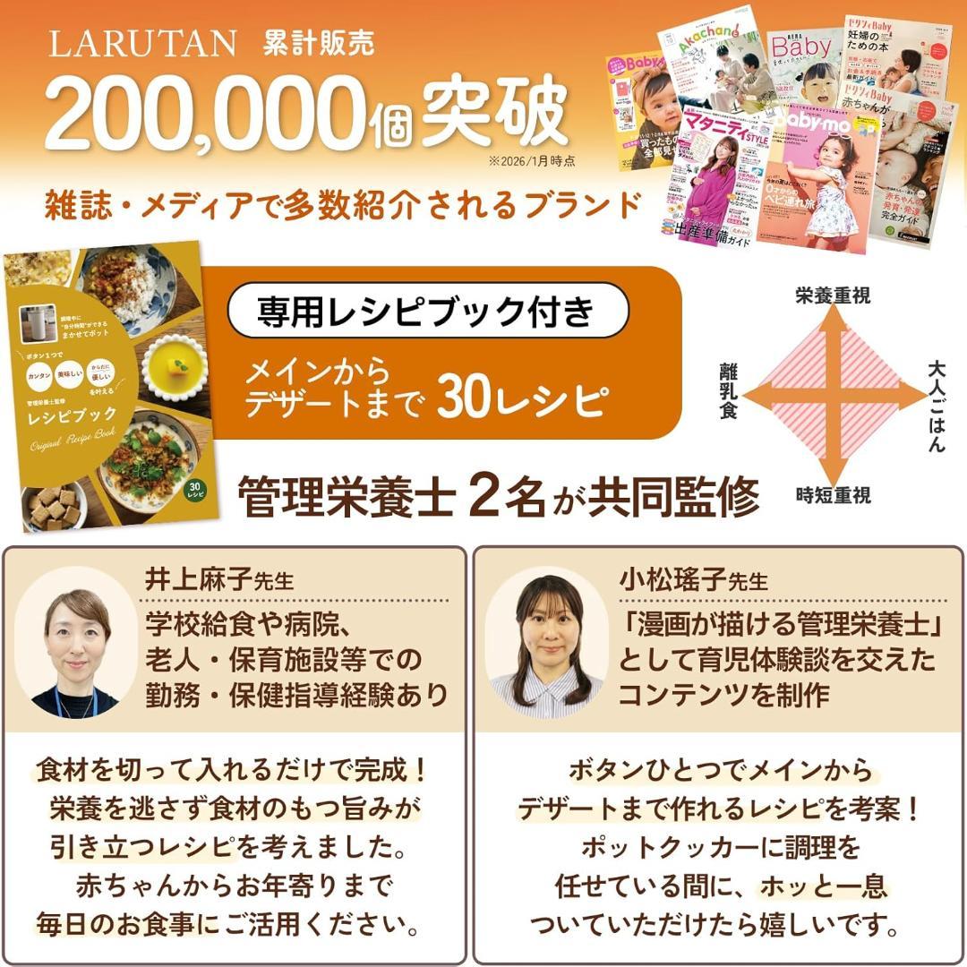 ポットクッカー スープメーカー 豆乳メーカー 自動調理ポット 全自動調理