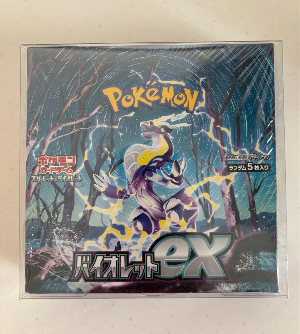 【新品未開封】ポケモンカードゲーム強化拡張パック 『バイオレットex』 BOX②
