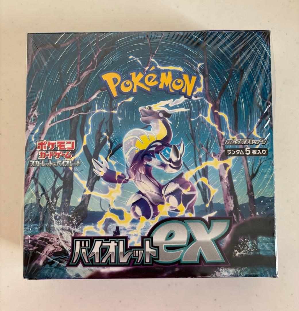 【新品未開封】ポケモンカードゲーム強化拡張パック 『バイオレットex』 BOX②
