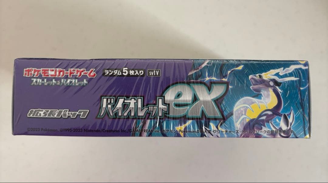 【新品未開封】ポケモンカードゲーム強化拡張パック 『バイオレットex』 BOX②