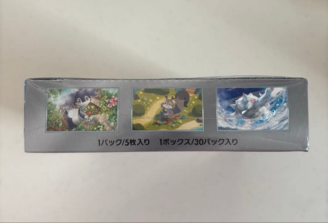 【新品未開封】ポケモンカードゲーム強化拡張パック 『バイオレットex』 BOX②