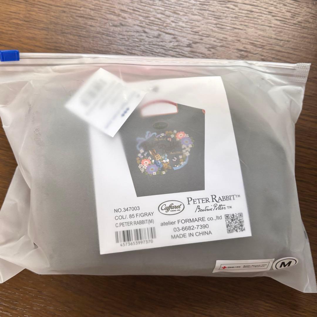 ボールアンドチェーン　カファレル　ピーターラビット　ダークグレー