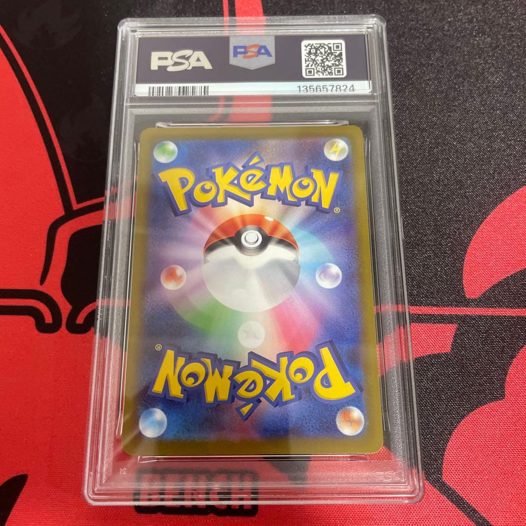 【PSA10】2022ゲンガー CHR S10a 074/071 ポケカ