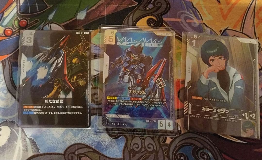 ガンダムカードゲーム　ニュータイプチャレンジ　優勝　Ζガンダム　新たな鼓動