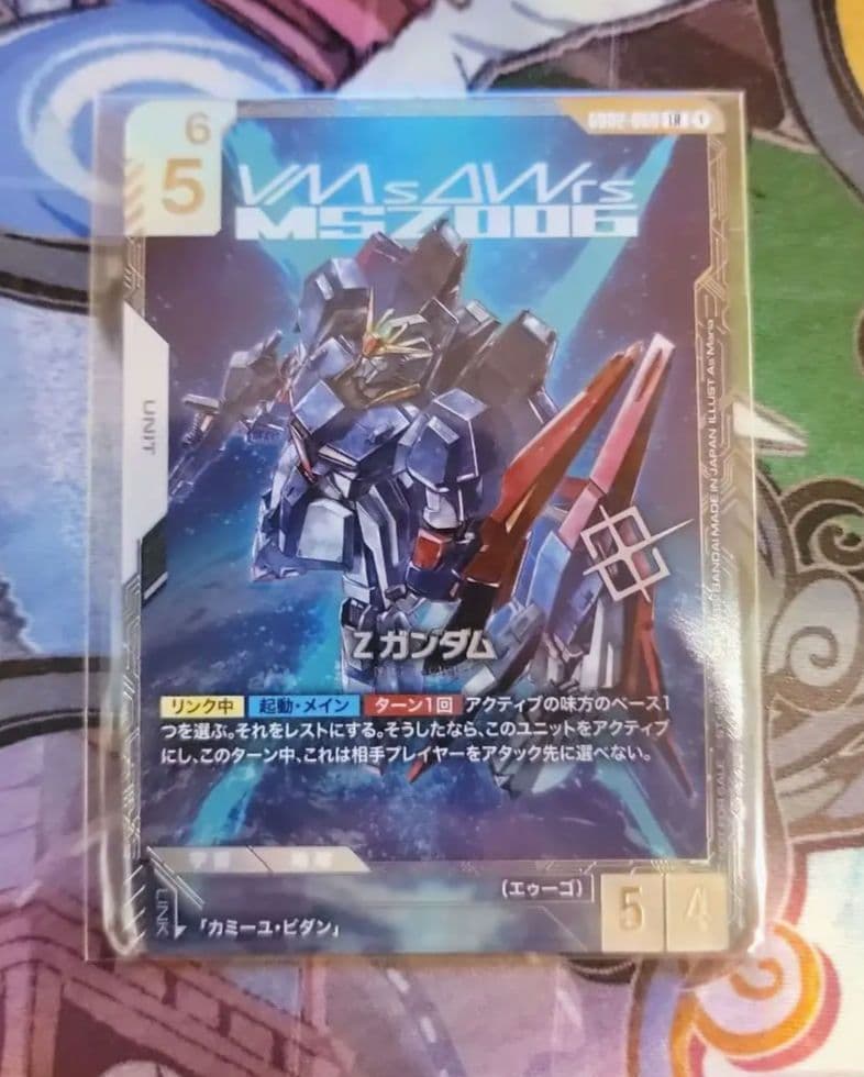 ガンダムカードゲーム　ニュータイプチャレンジ　優勝　Ζガンダム　新たな鼓動