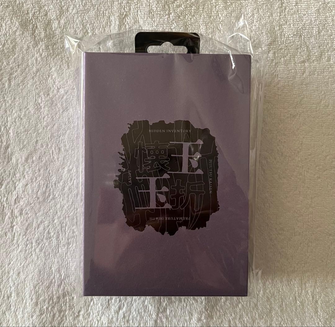 AVIOT ワイヤレスイヤホン TE-V1R-JK 呪術廻戦コラボ 懐玉玉折