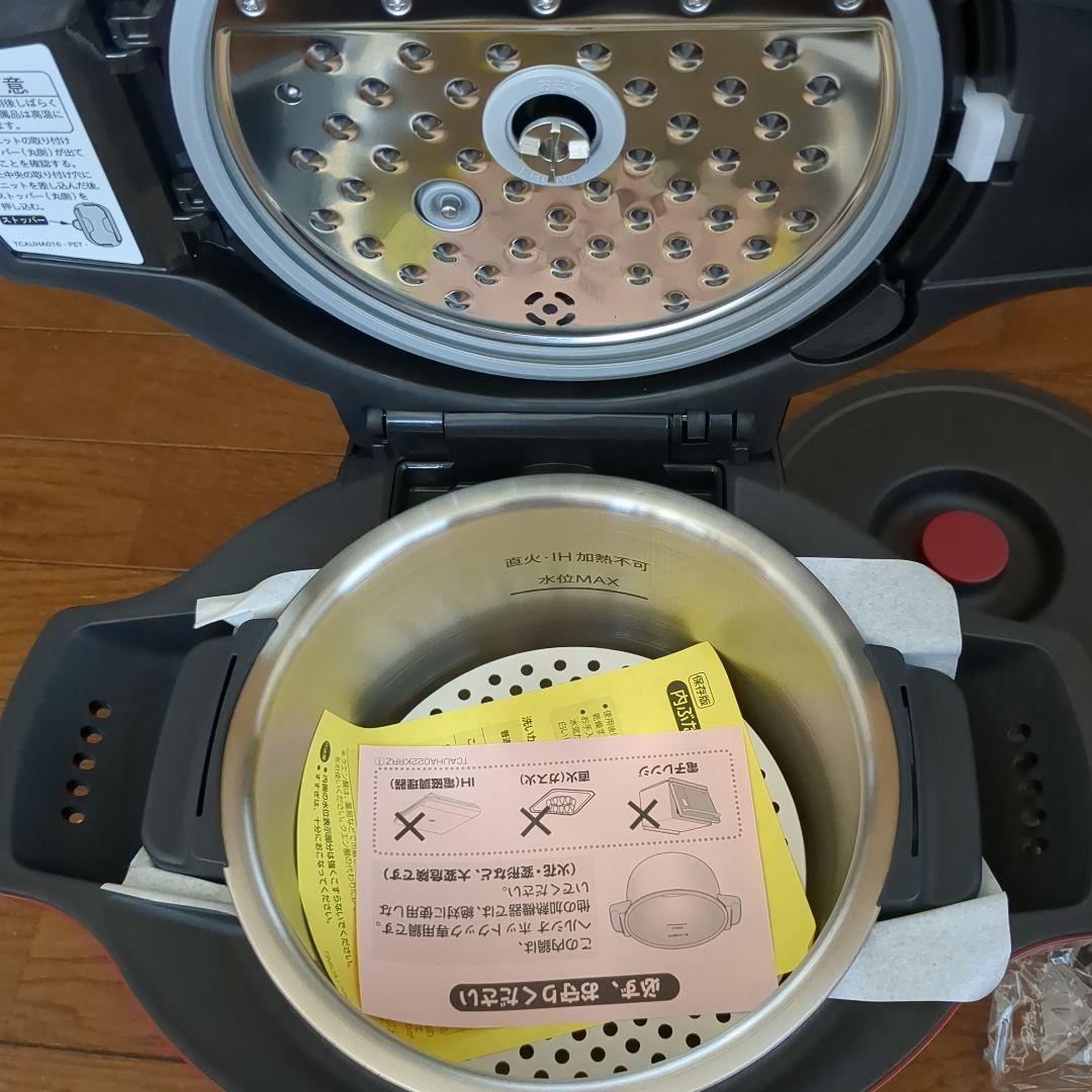 ヘルシオ　ホットクック　HEALSIO HOTCOOK レッド