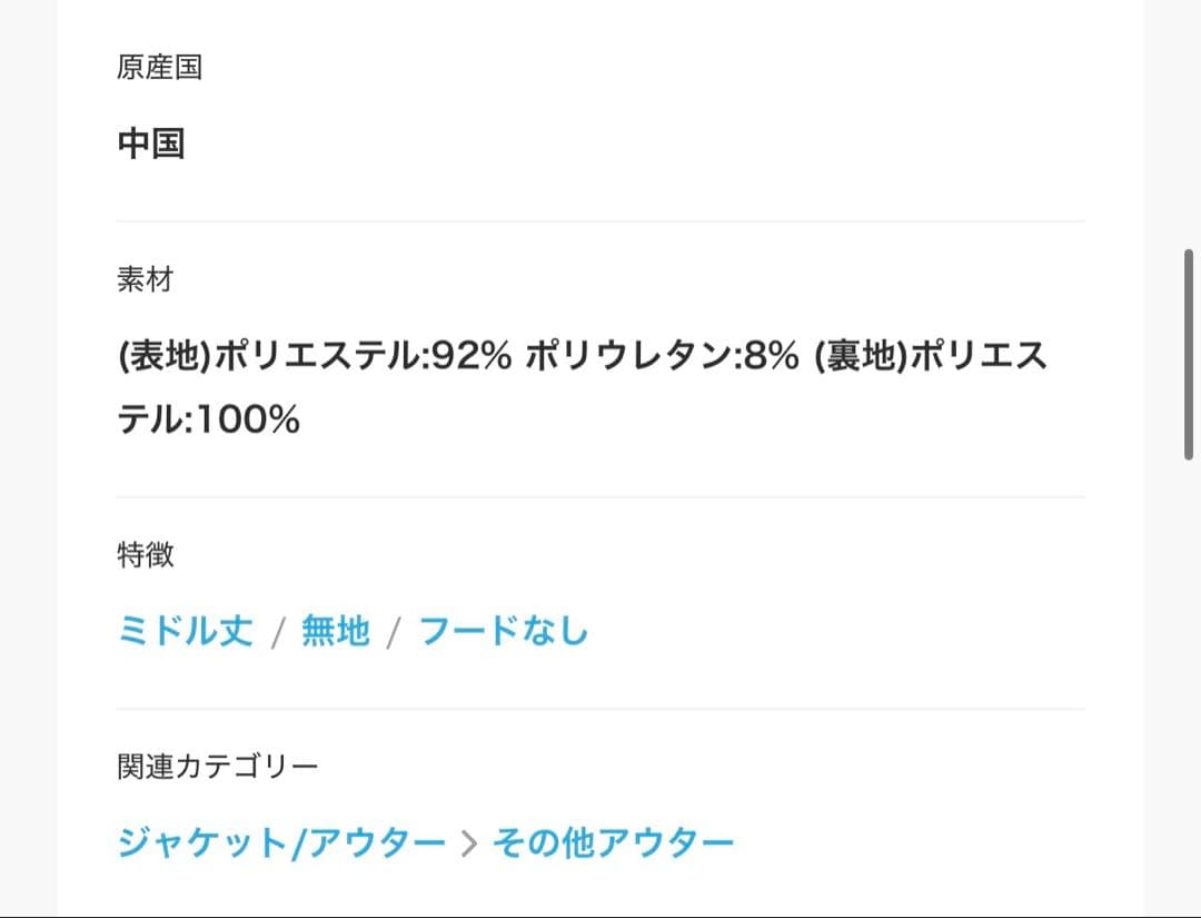 bohmal ダブルボタンオーバーサイズジャケット