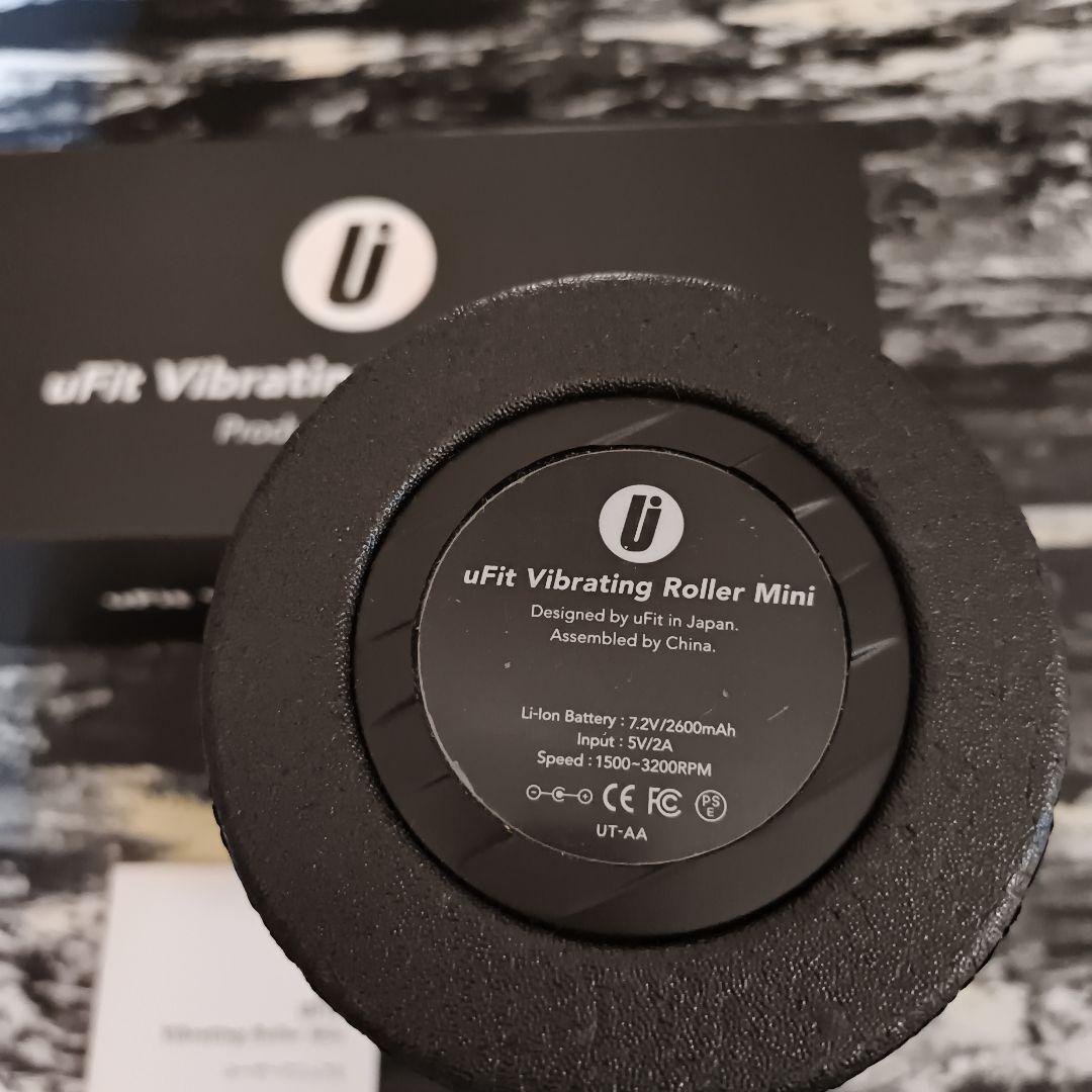 uFit Vibrating Roller Mini 電動フォームローラー 箱付