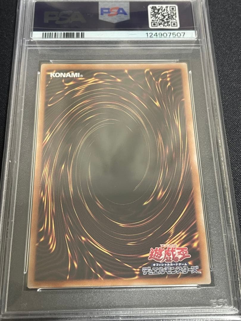 PSA10 黒魔女ディアベルスター 25th シークレット 絵違い アーコレ