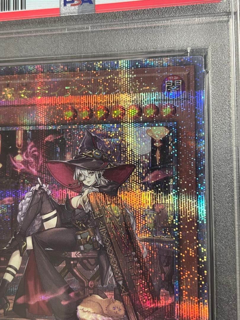 PSA10 黒魔女ディアベルスター 25th シークレット 絵違い アーコレ
