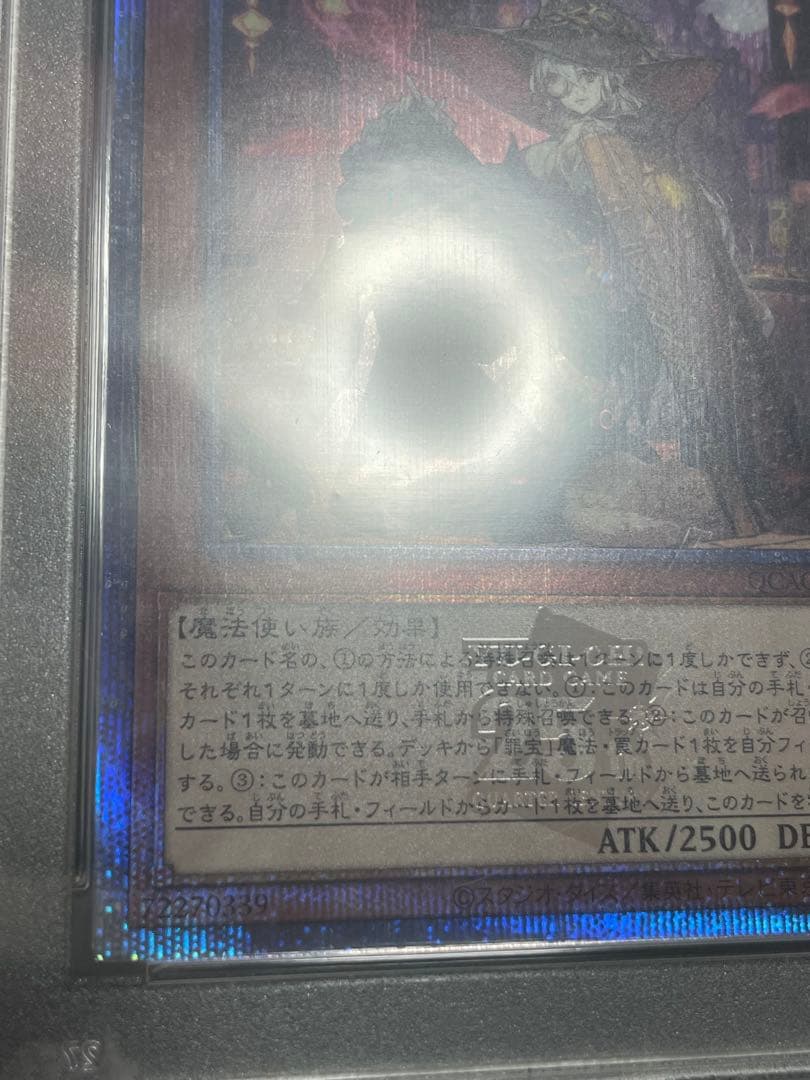 PSA10 黒魔女ディアベルスター 25th シークレット 絵違い アーコレ