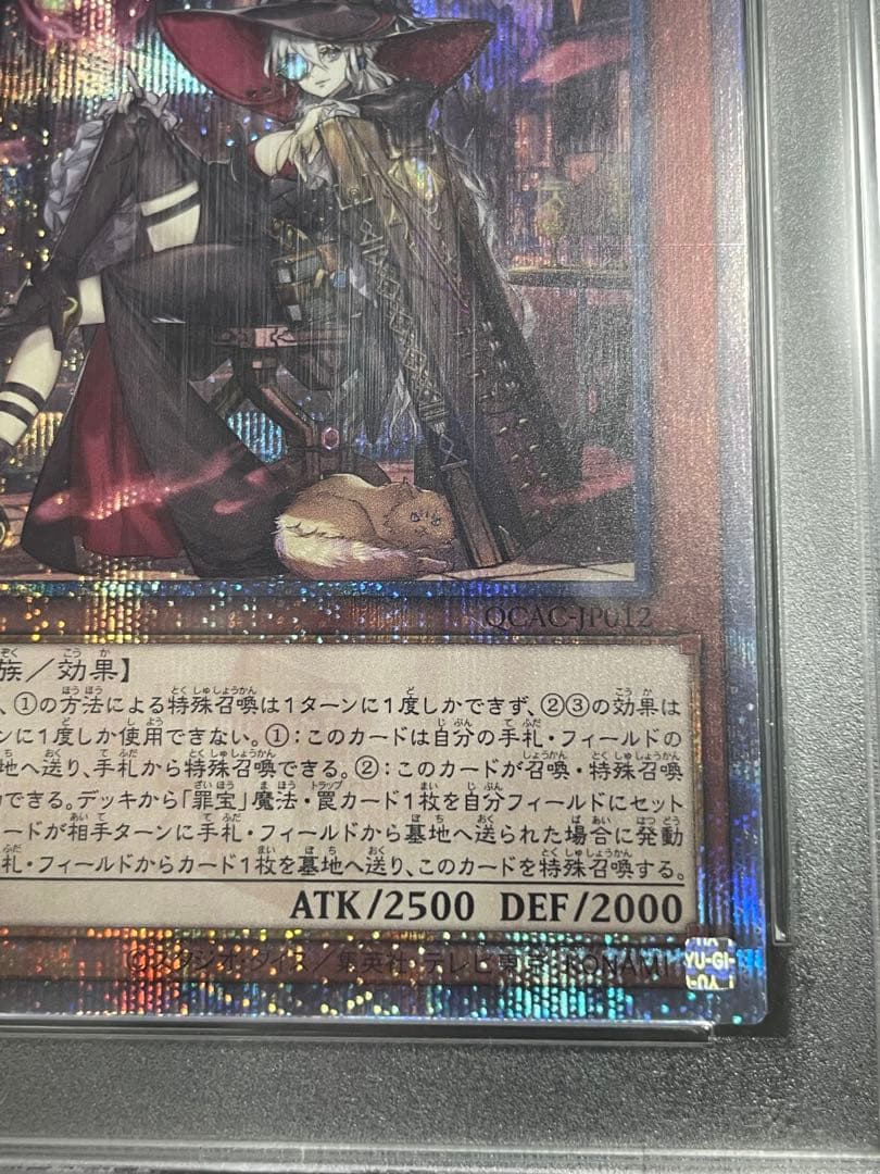 PSA10 黒魔女ディアベルスター 25th シークレット 絵違い アーコレ